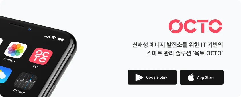 서비스영역: EPC 지원, 전기안전관리, 장애대응, 모니터링, 솔루션공급, 유지보수, 정밀설비진단, SPC관리